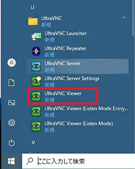 Download UltraVNC